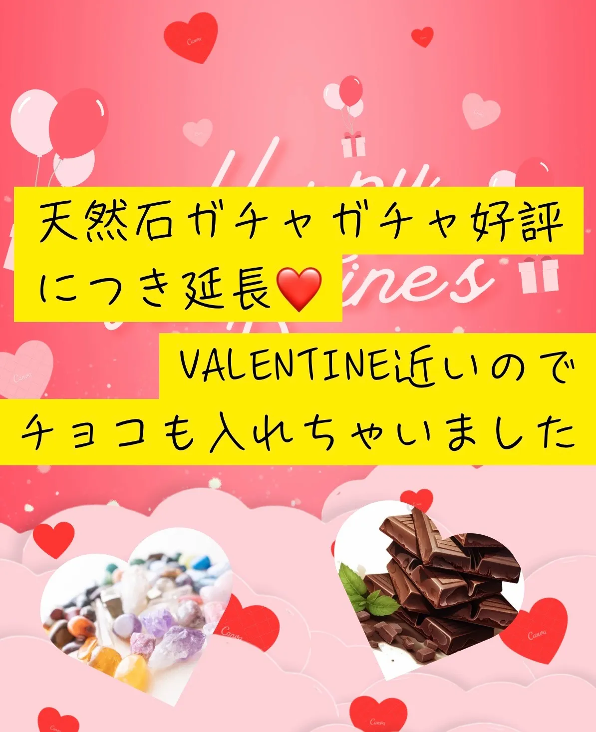 天然石アクセサリー✨小田原・エステ・ハンドメイド