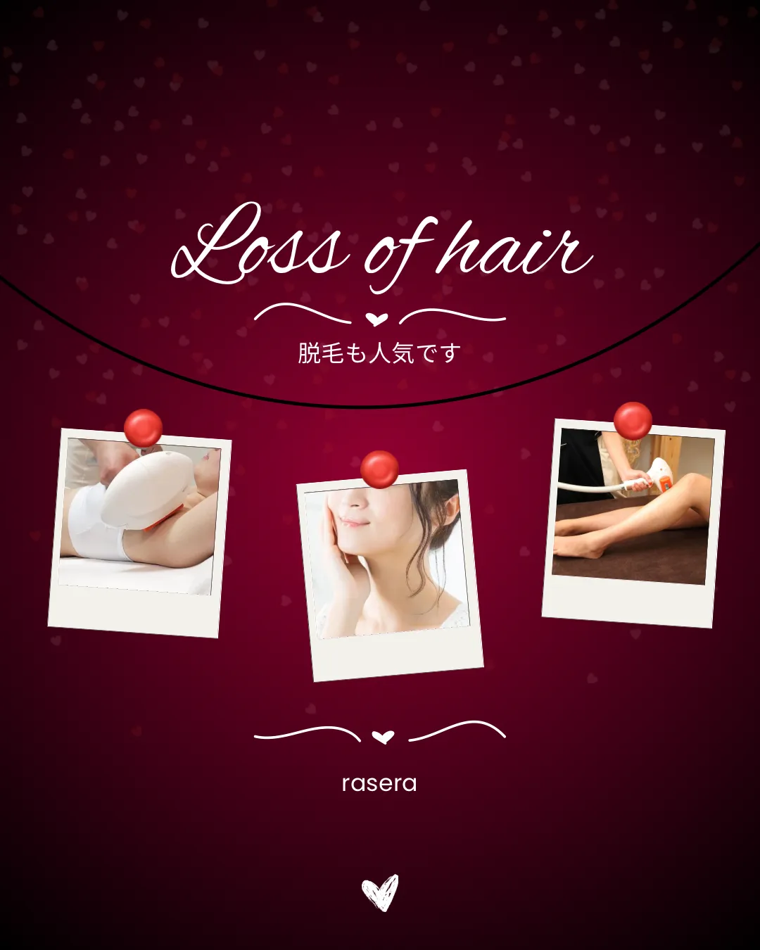 脱毛も人気です【小田原・エステ・脱毛】