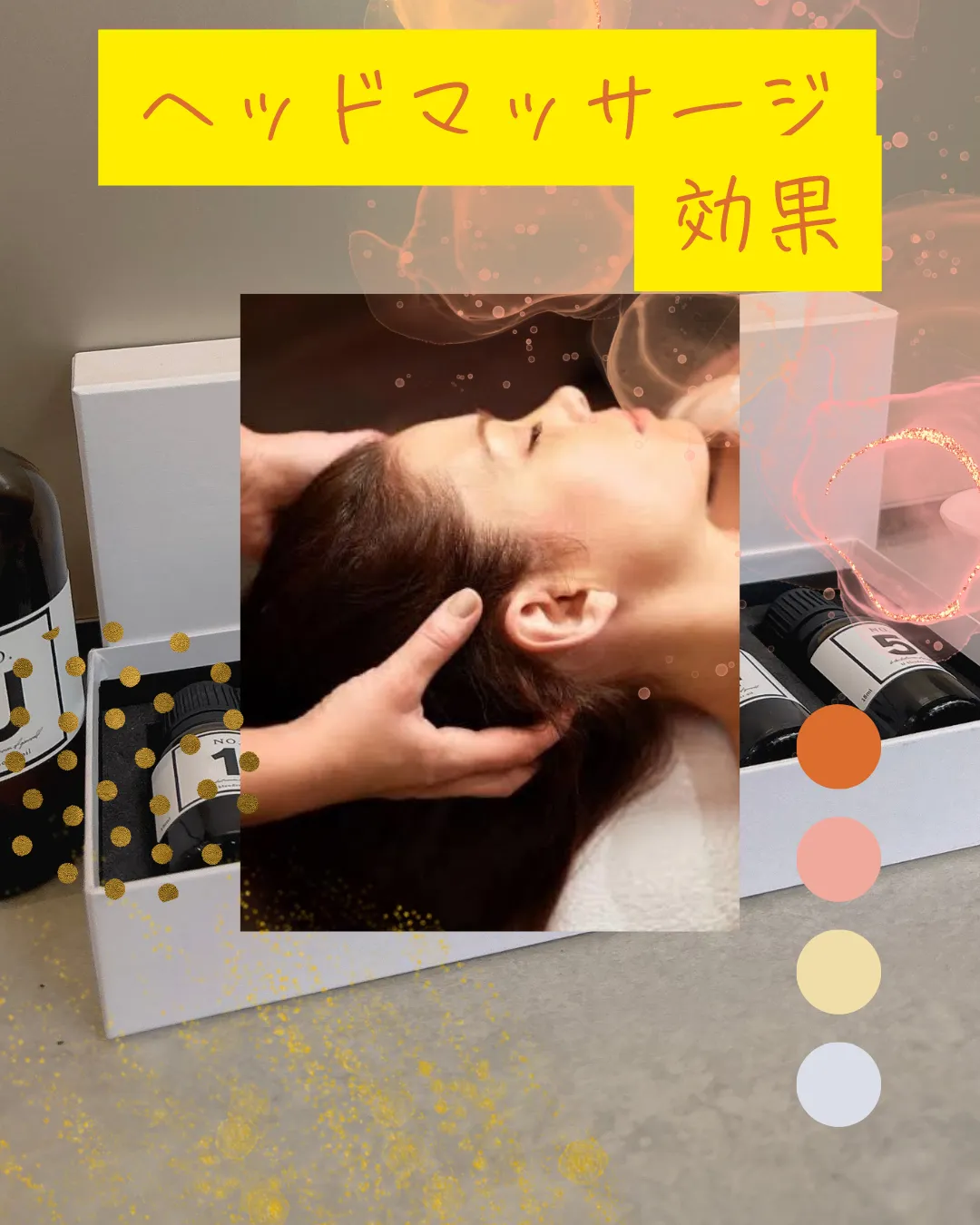 ヘッドマッサージ効果✨【小田原・エステ・頭痛緩和】