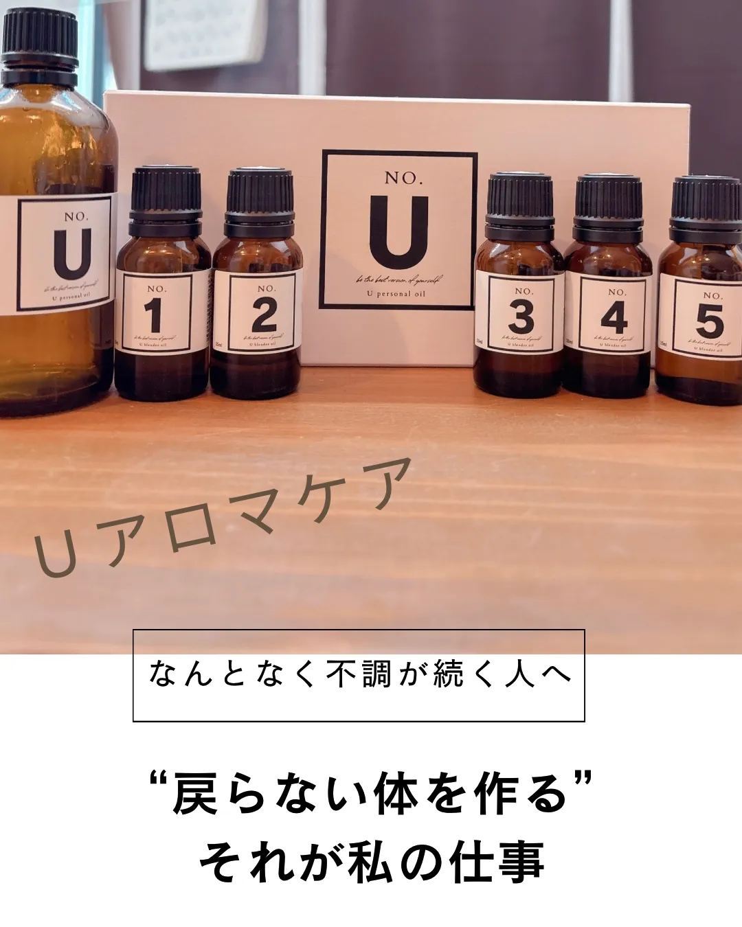 脳疲労【小田原・エステ・変わりたい方】