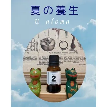 毎日暑いですね【小田原・エステ・香りケア】