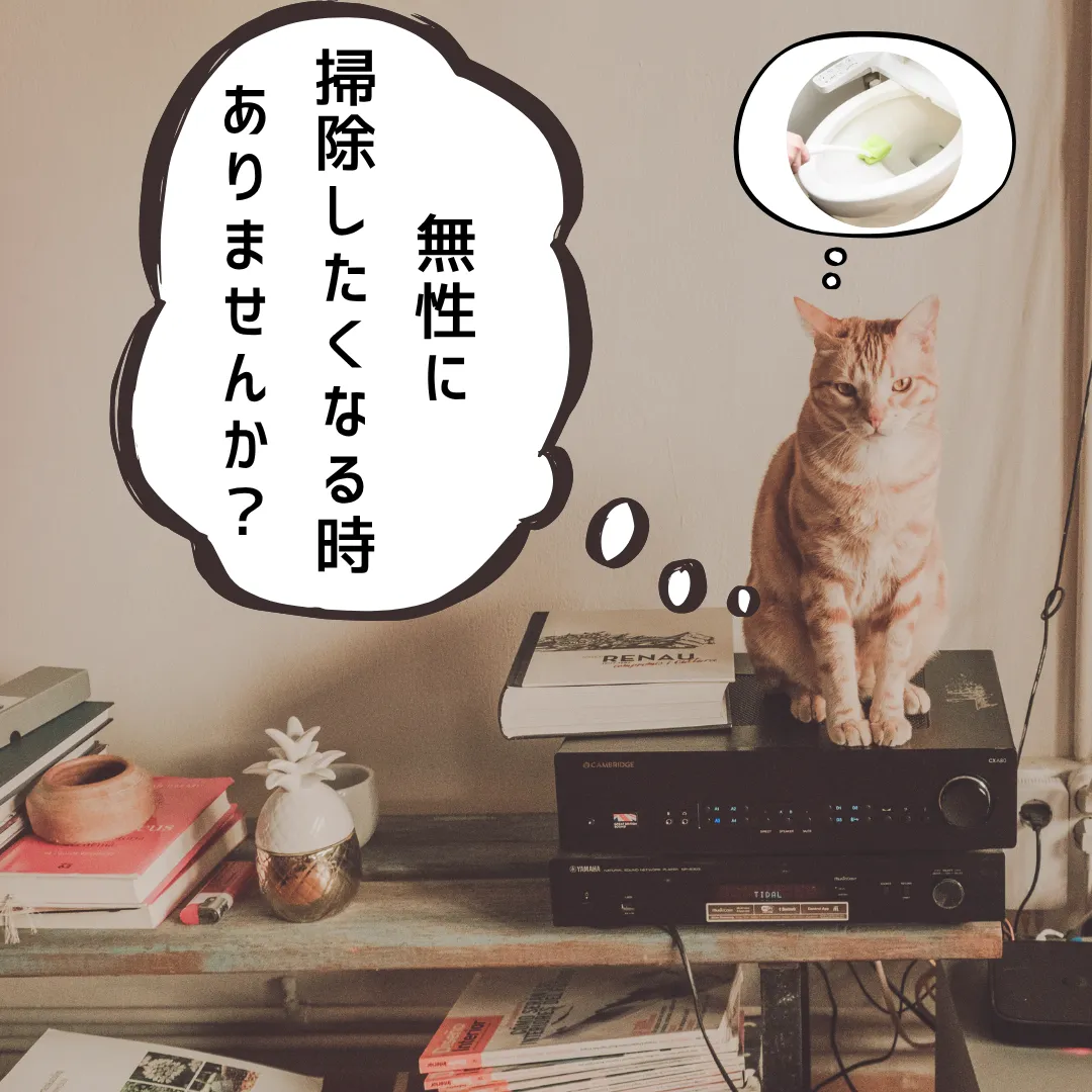 お身体の変化【小田原・エステ・不調】
